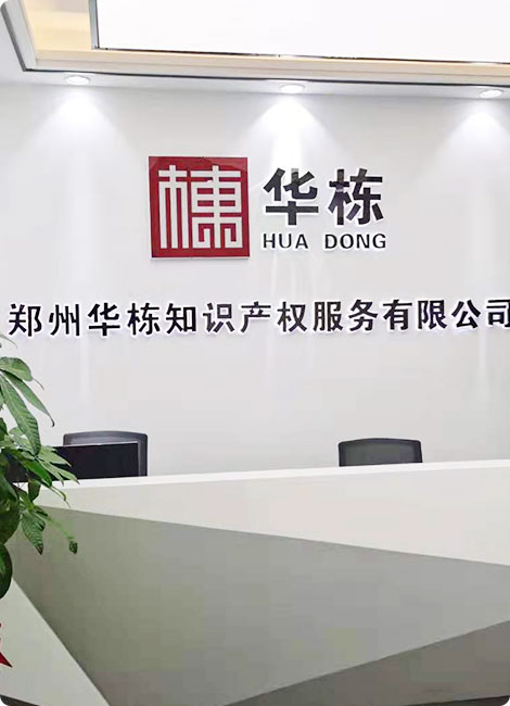 前台